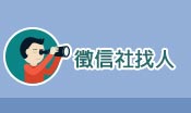抓姦手法